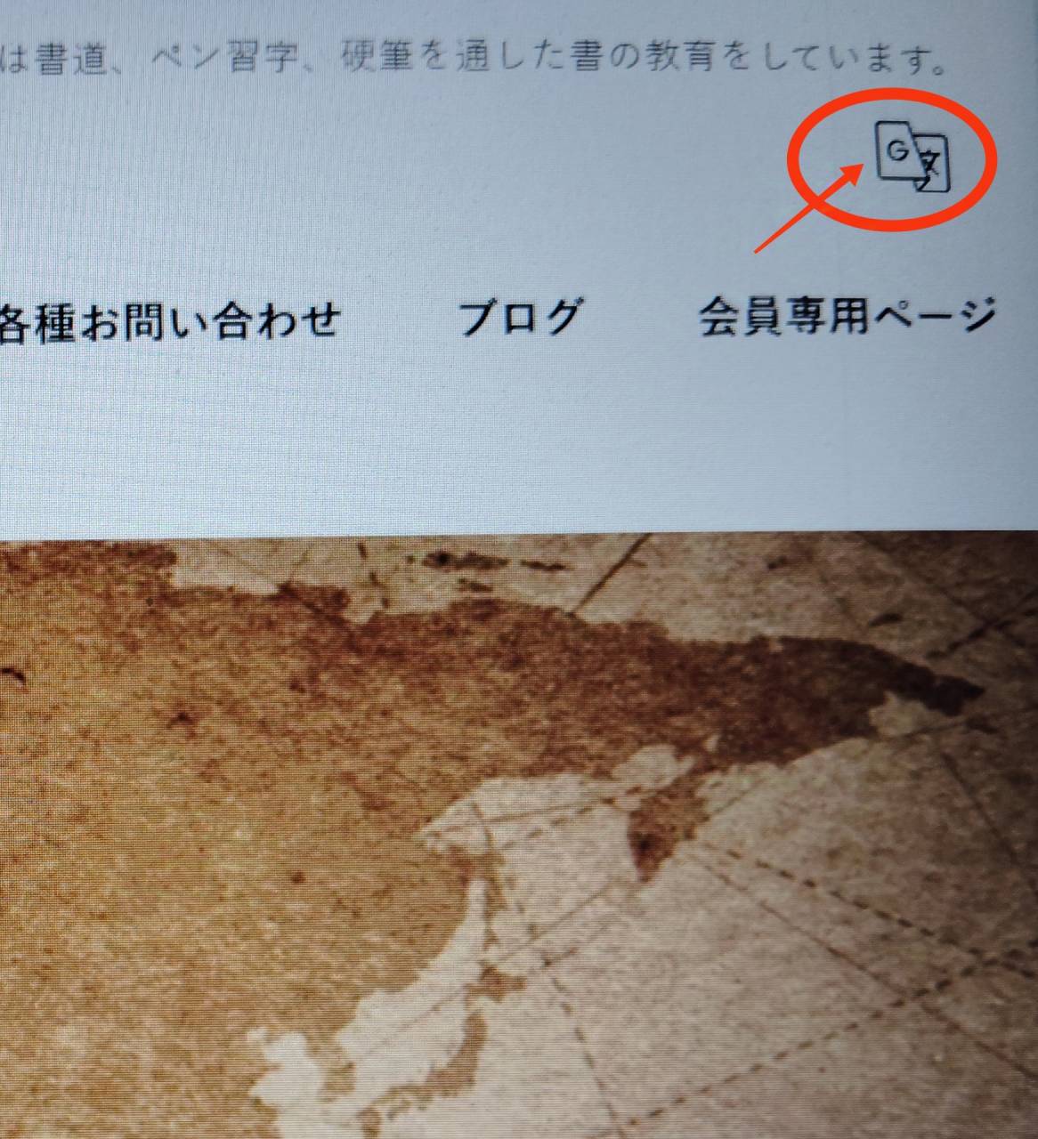 海外の方へ